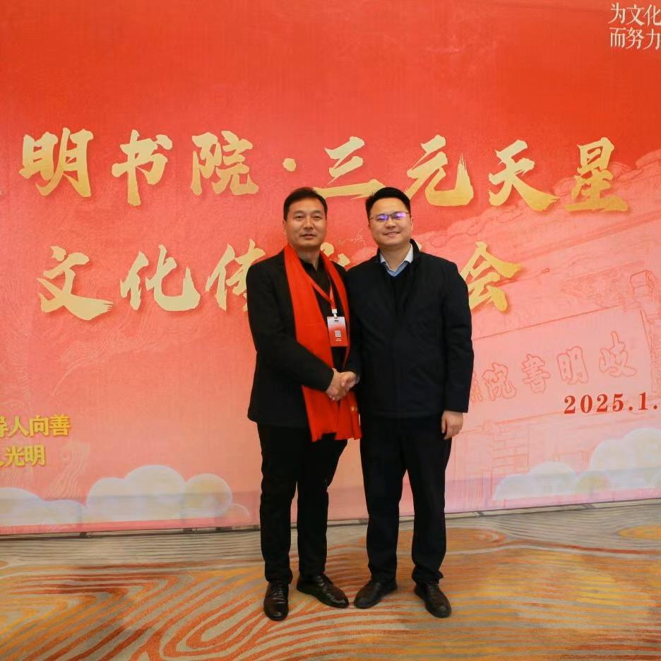 三元天星李双林传承人