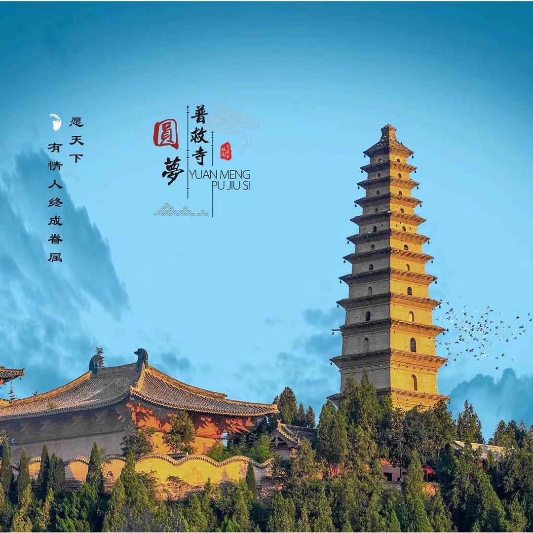 梦未央