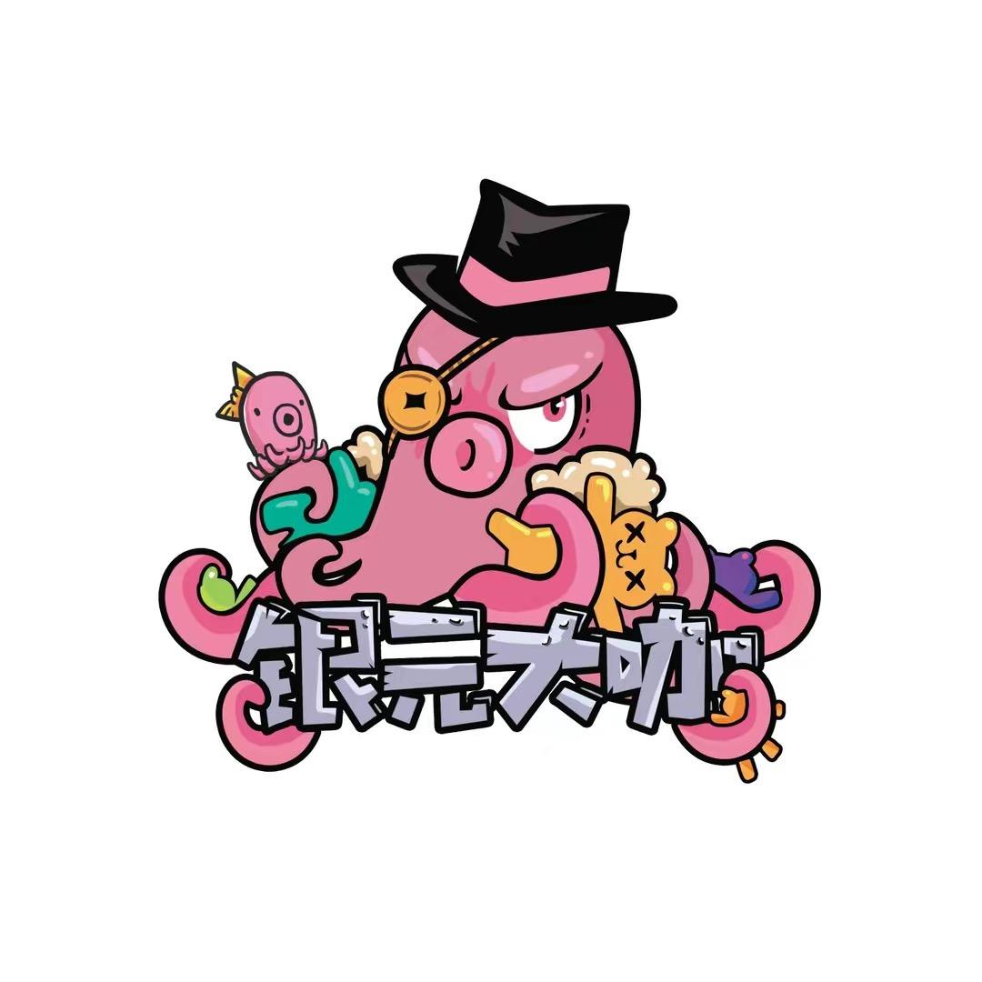 银元大咖