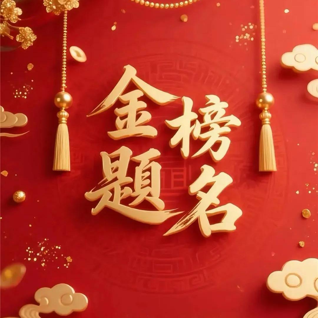 升学规划张老师