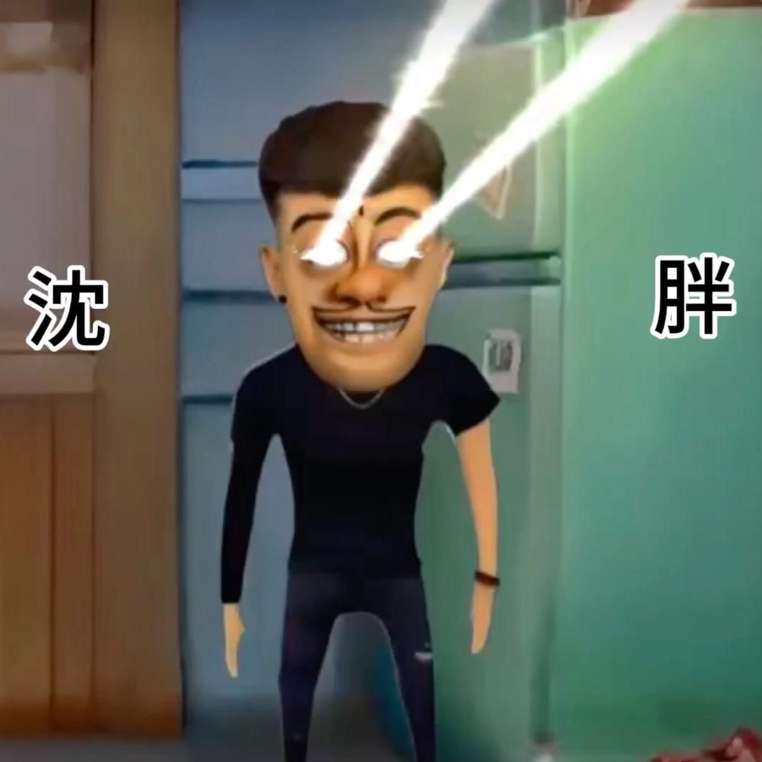 Abstract沈胖