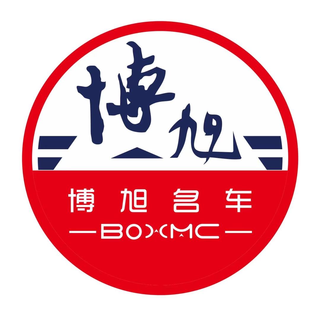重庆鑫博旭汽车销售服务有限公司