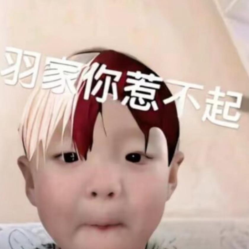 忧痛窝心