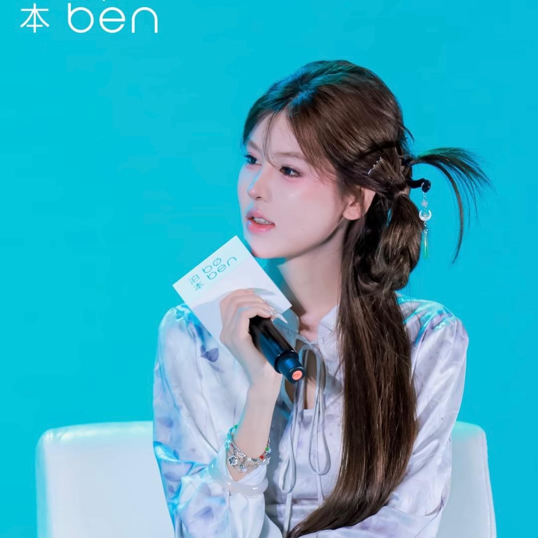 格格