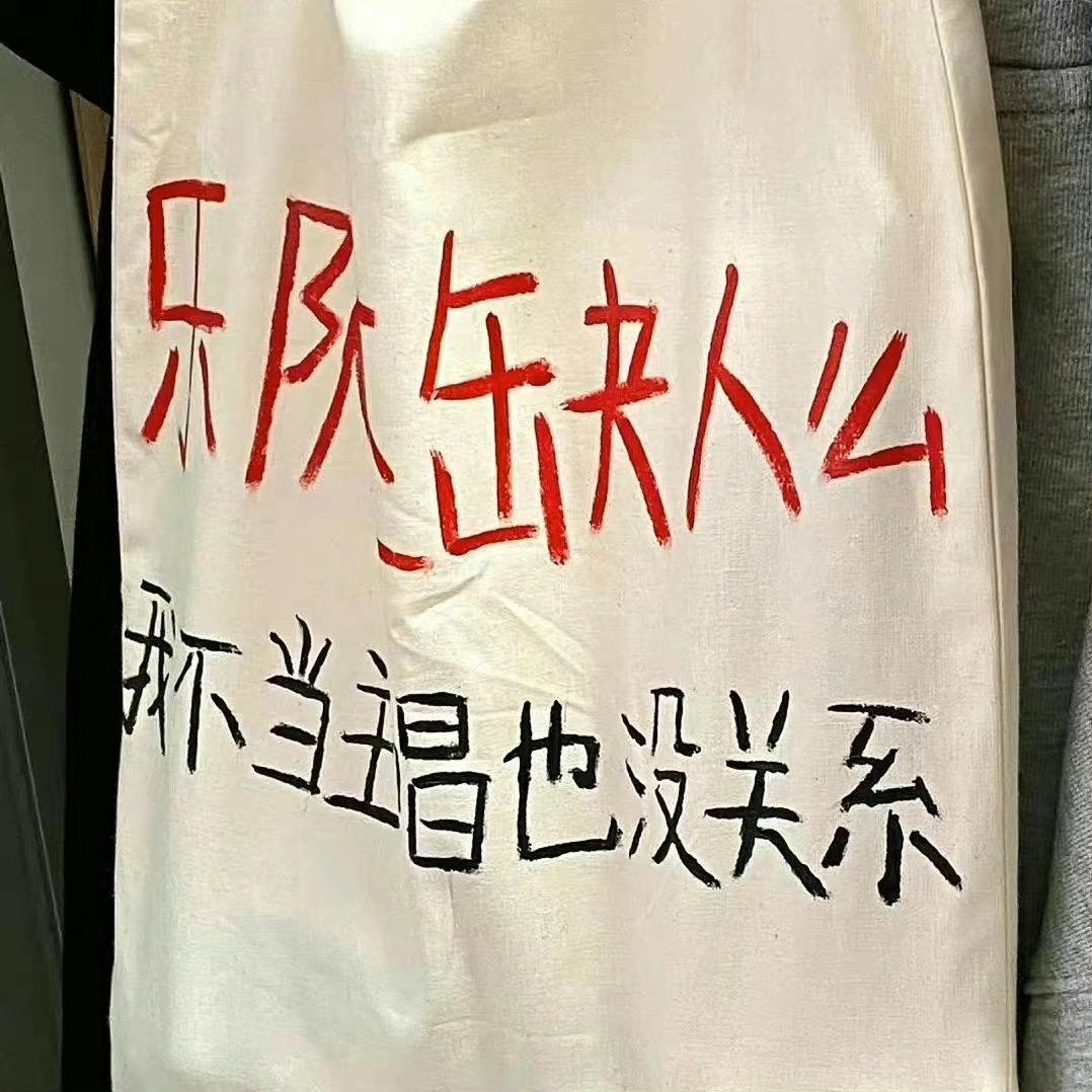 党党党党（2025.8.18见过库里了）