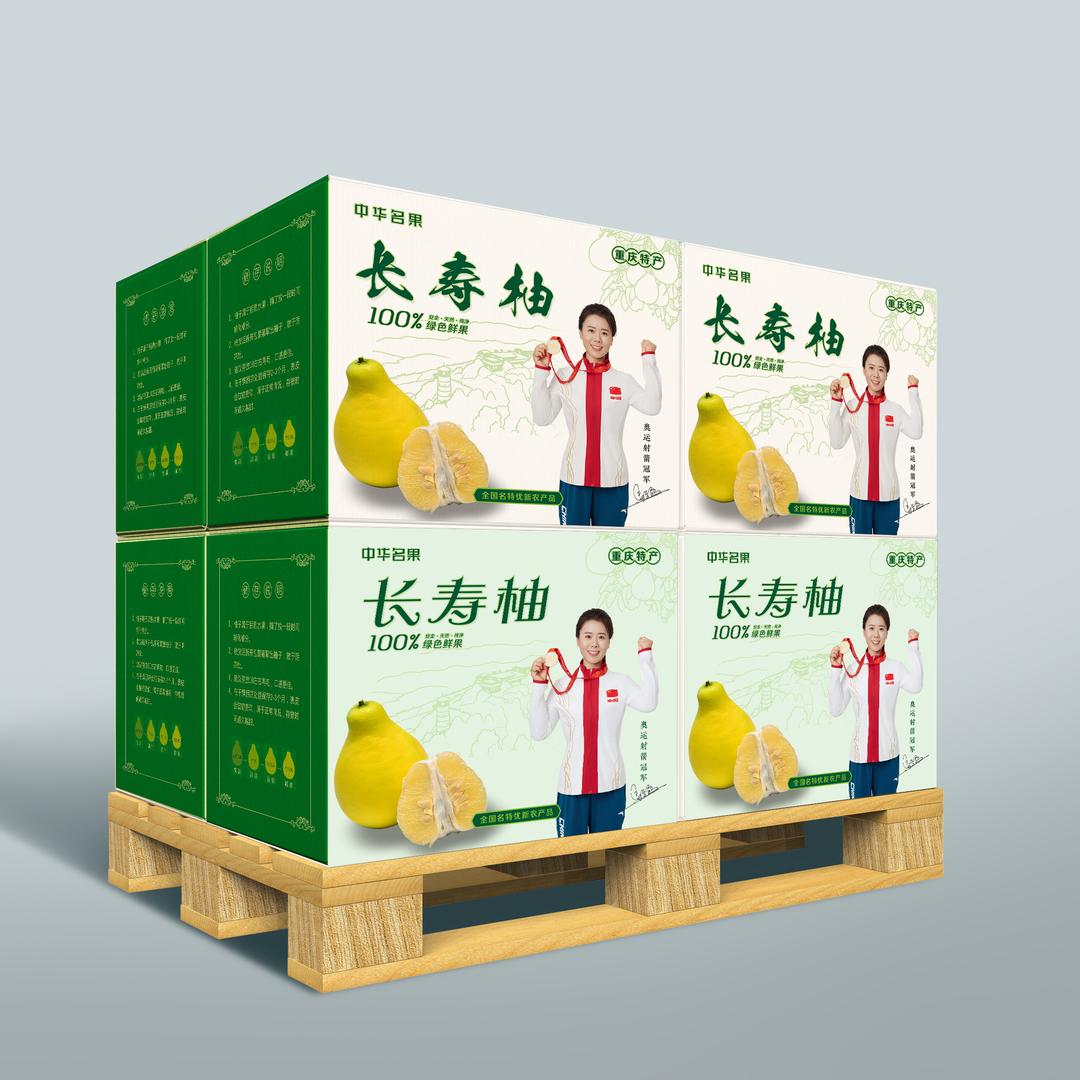 光头哥生态农业（长寿沙田柚）