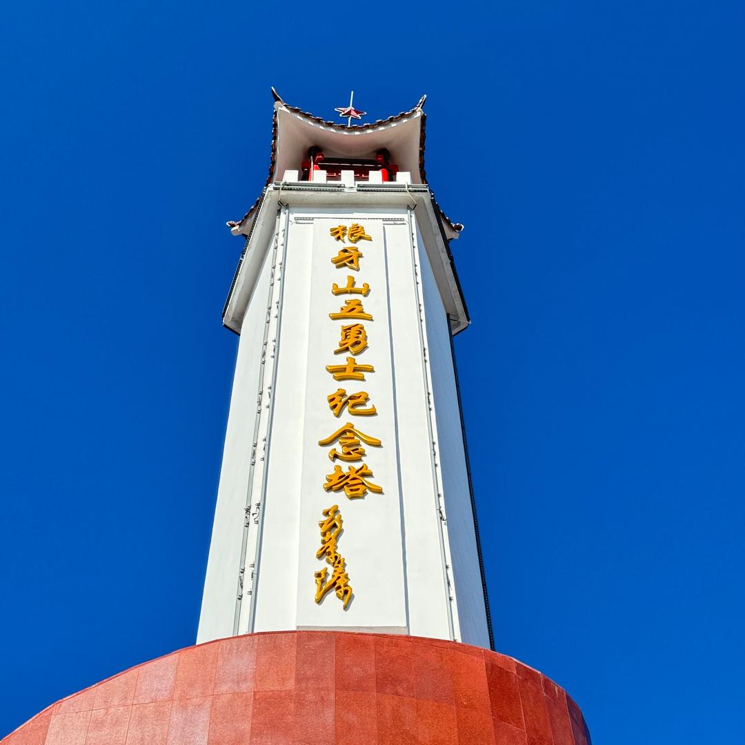 青春无悔