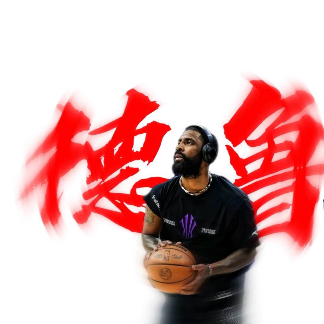 藏🏀