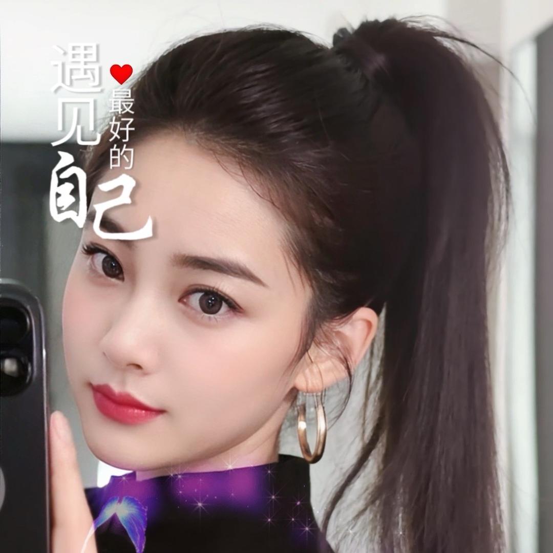 大美🎤💯🪯💕❣️