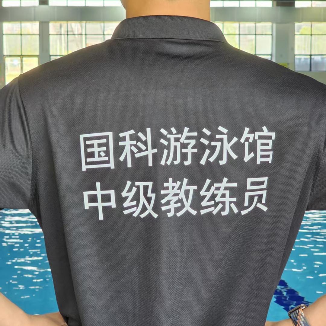 🏊‍♂️国科游泳馆