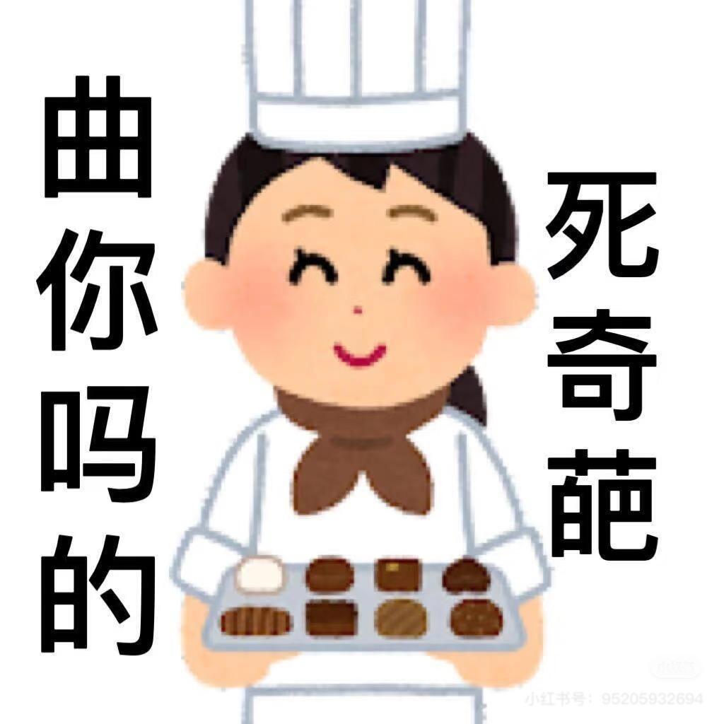 🐎我的4⃣️