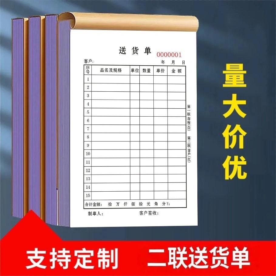 毅丰办公用品
