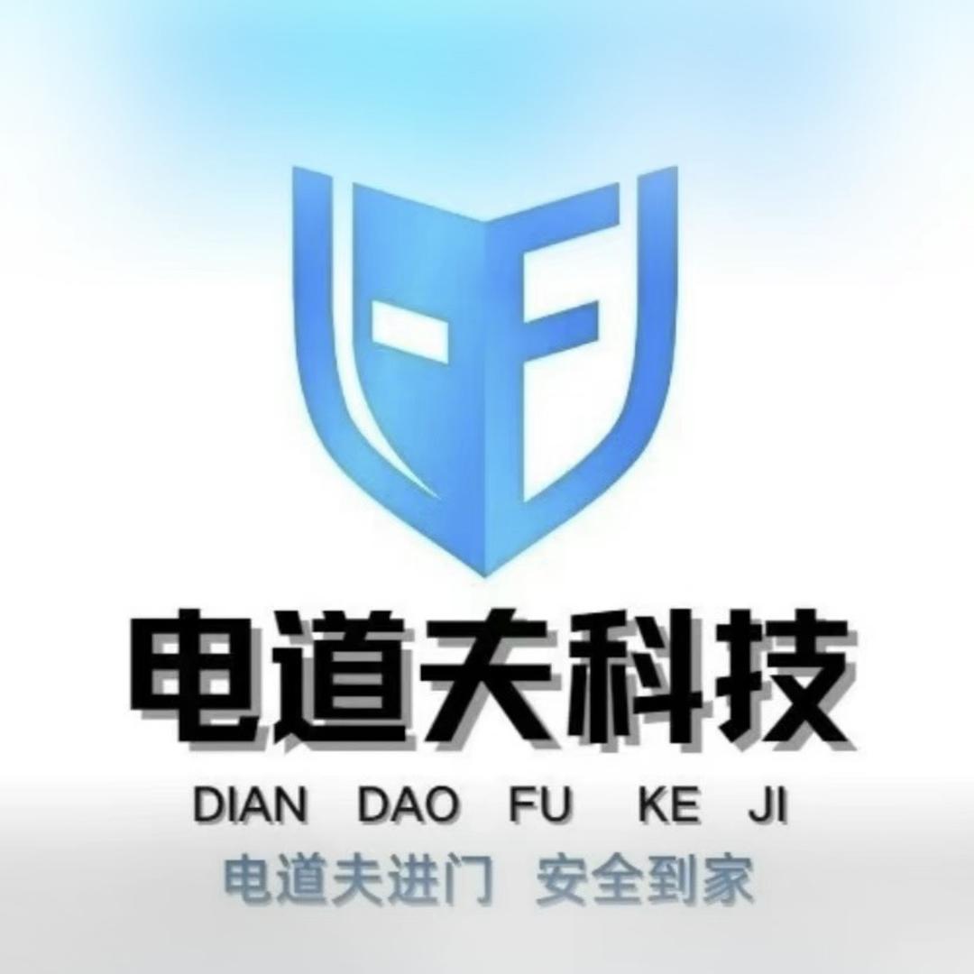 南宁电道夫科技馆