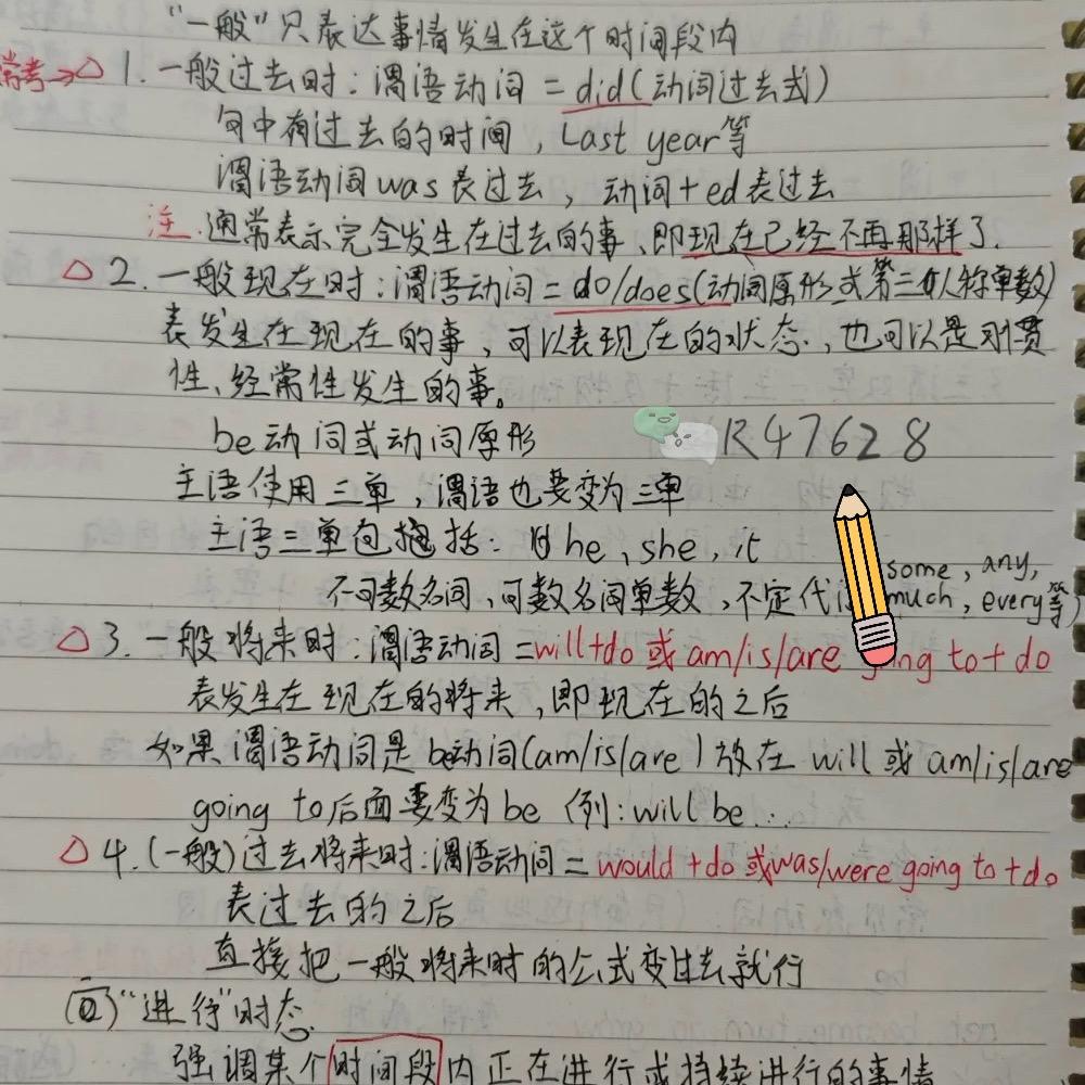 鱼余
