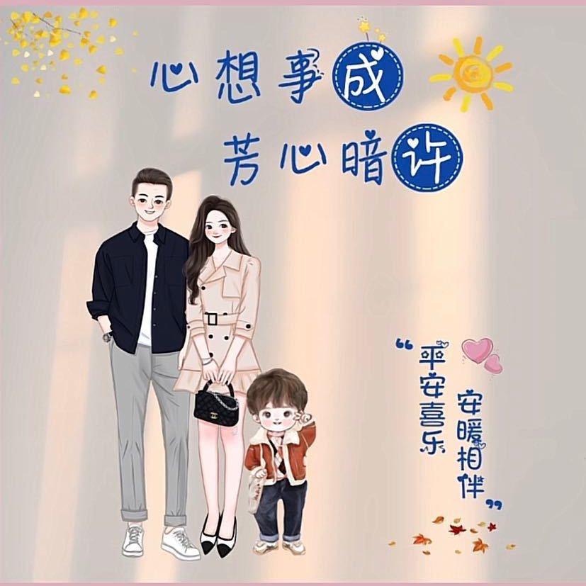 你好____展哥