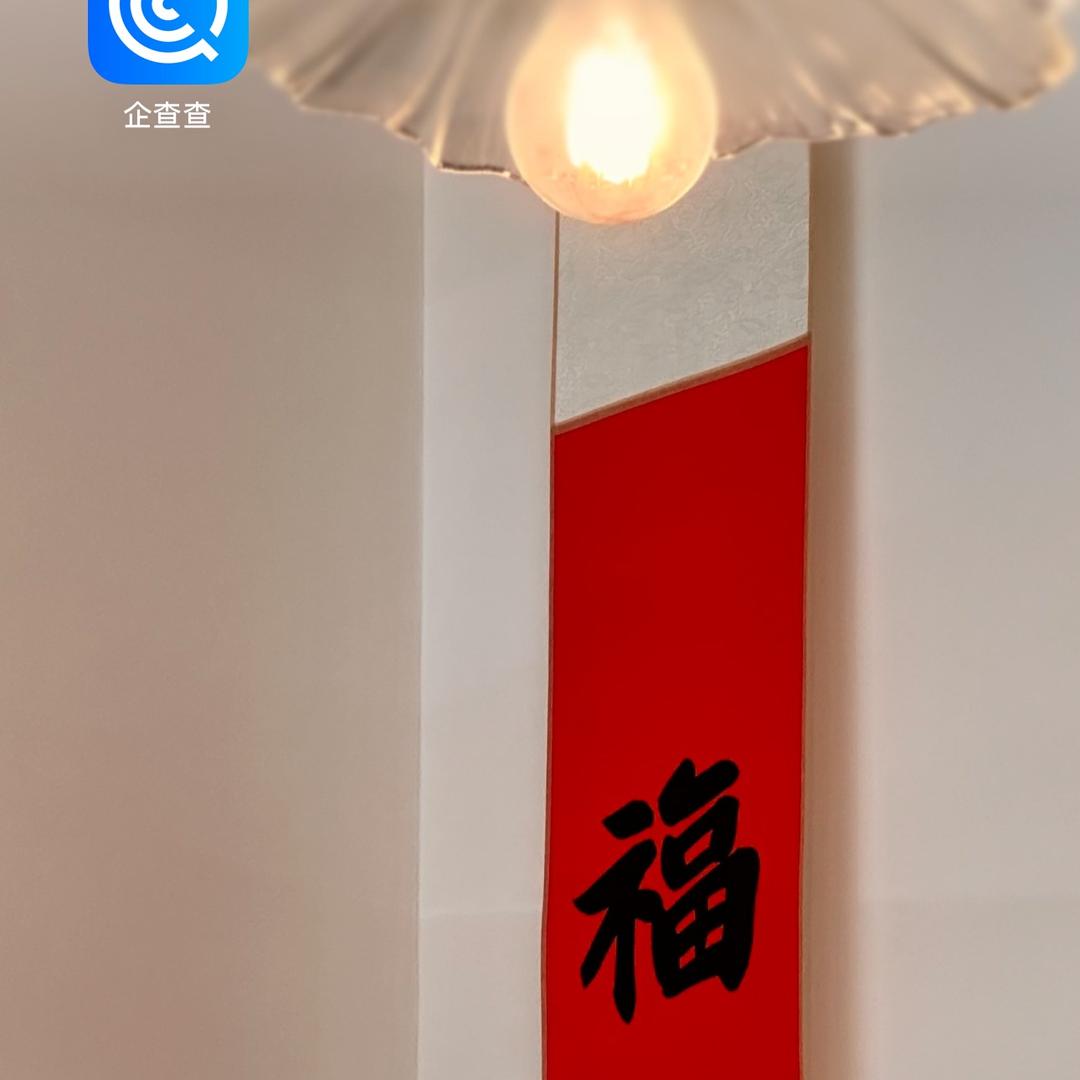 Z.『