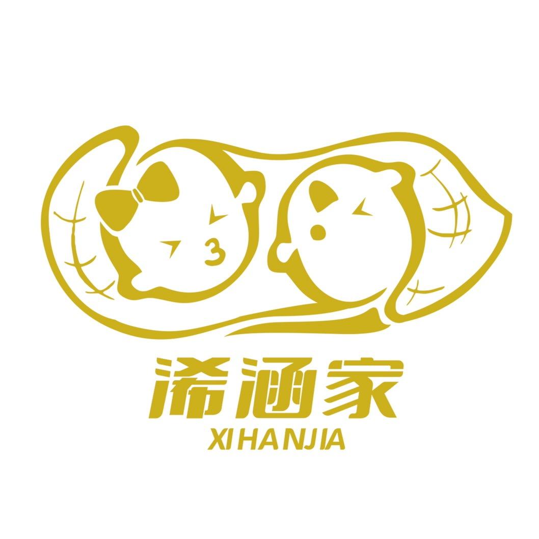 浠涵家食品旗舰店