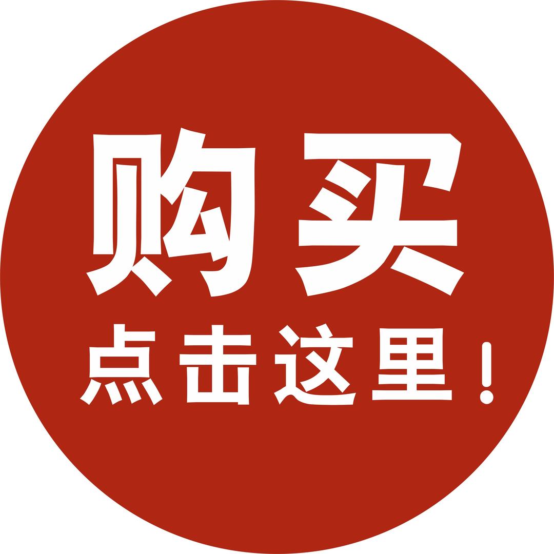 春天花皮衣工厂店