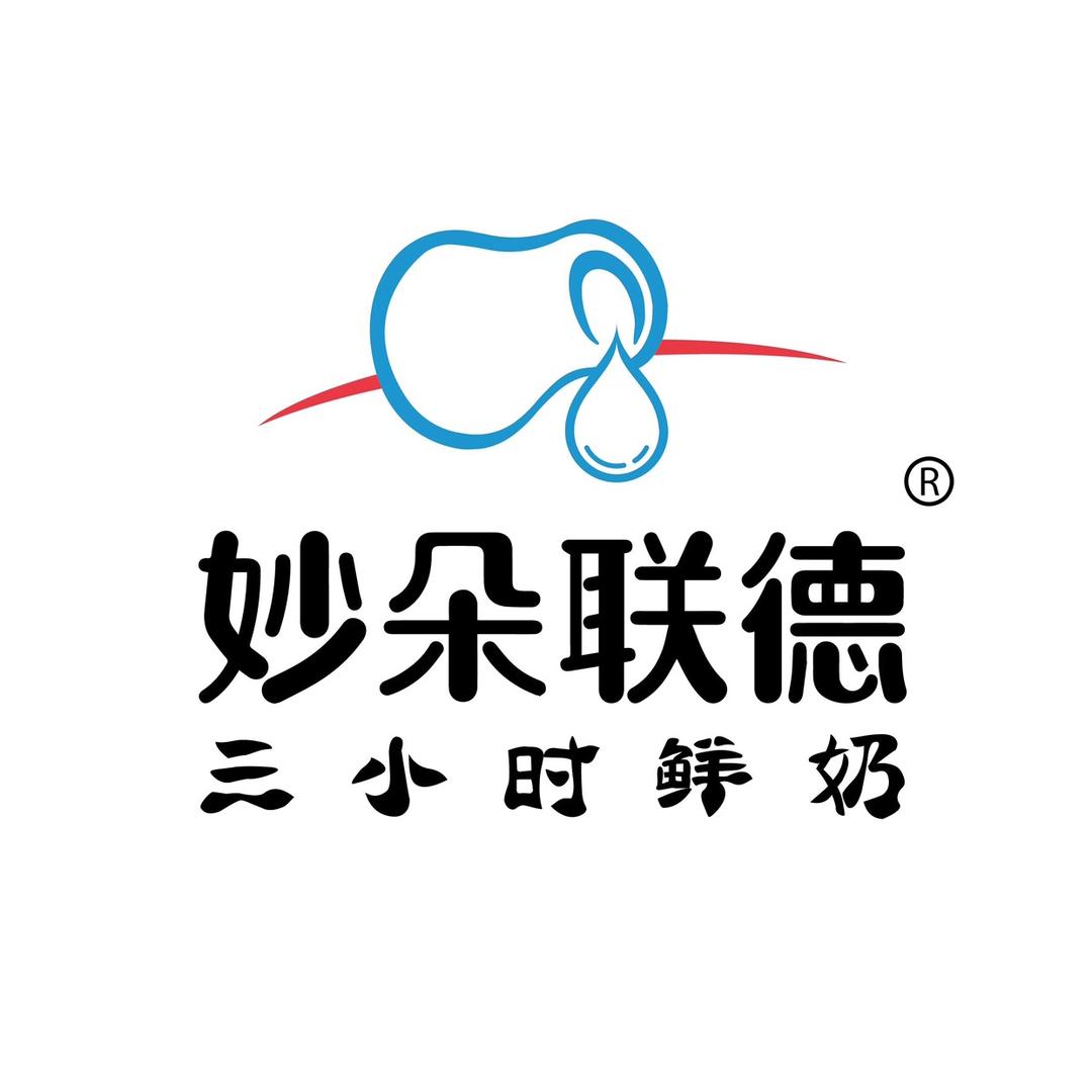 威海妙朵联德三小时鲜奶