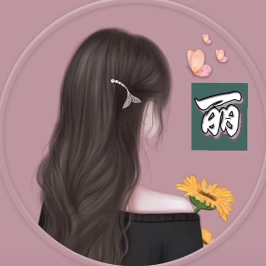 丽法轩