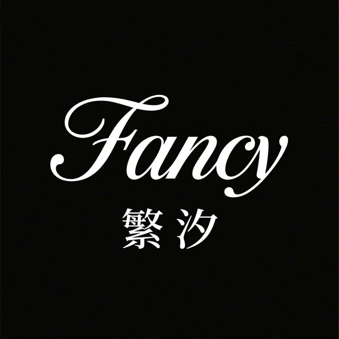 繁汐Fancy饰品