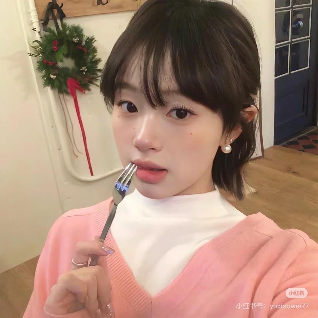 什么伊
