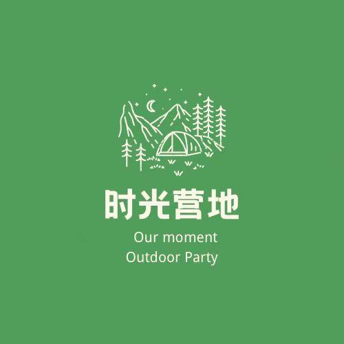 八家堰时光营地