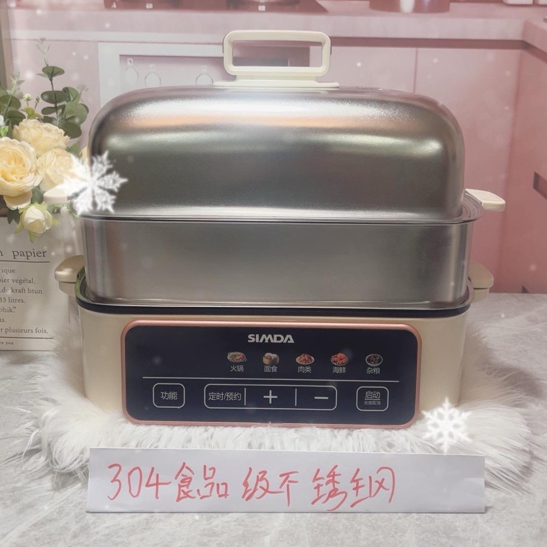 斯密达厨房电器电蒸锅