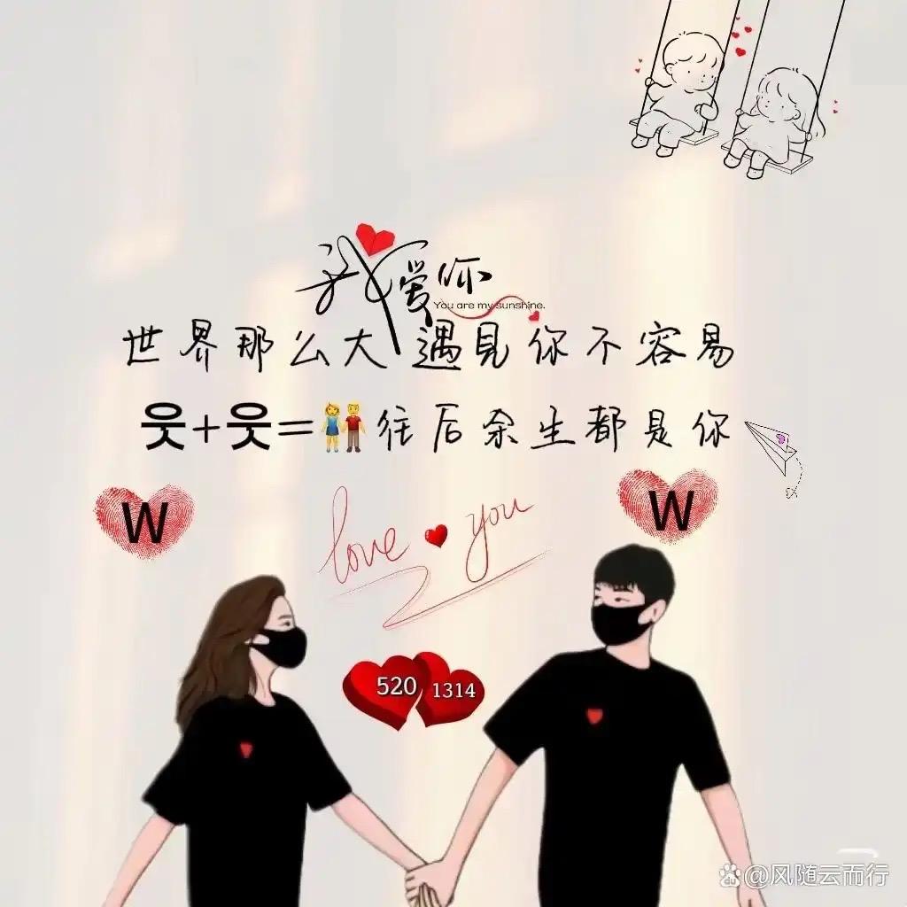 @傻丫头