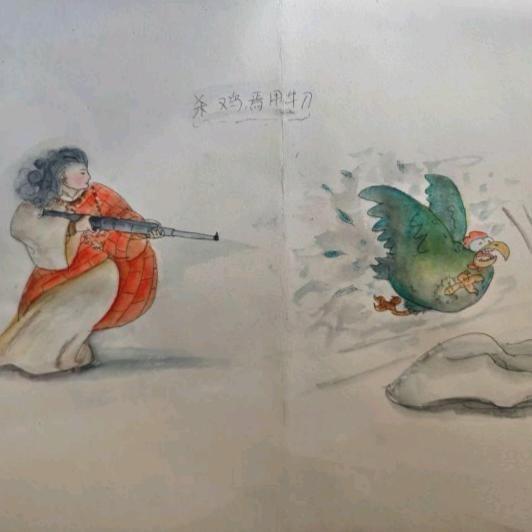 巴迪