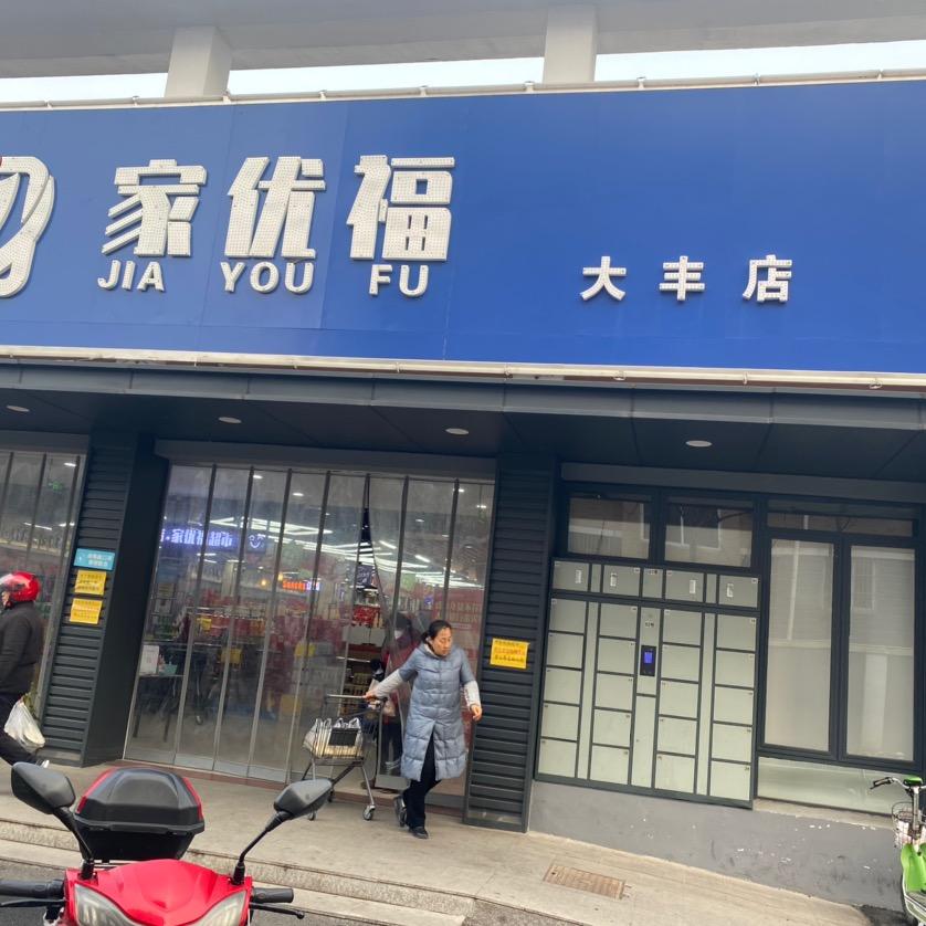宇宙哥