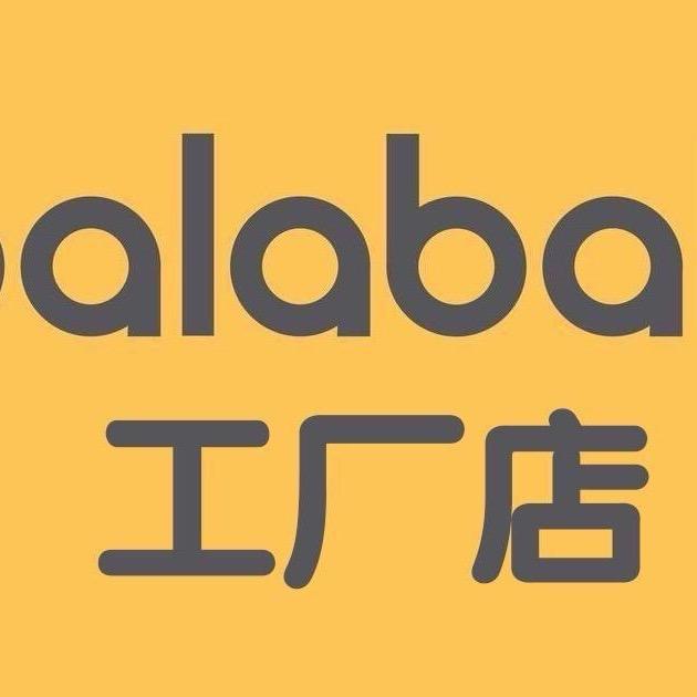 baalaa吧啦吧童装（万达撤柜店）