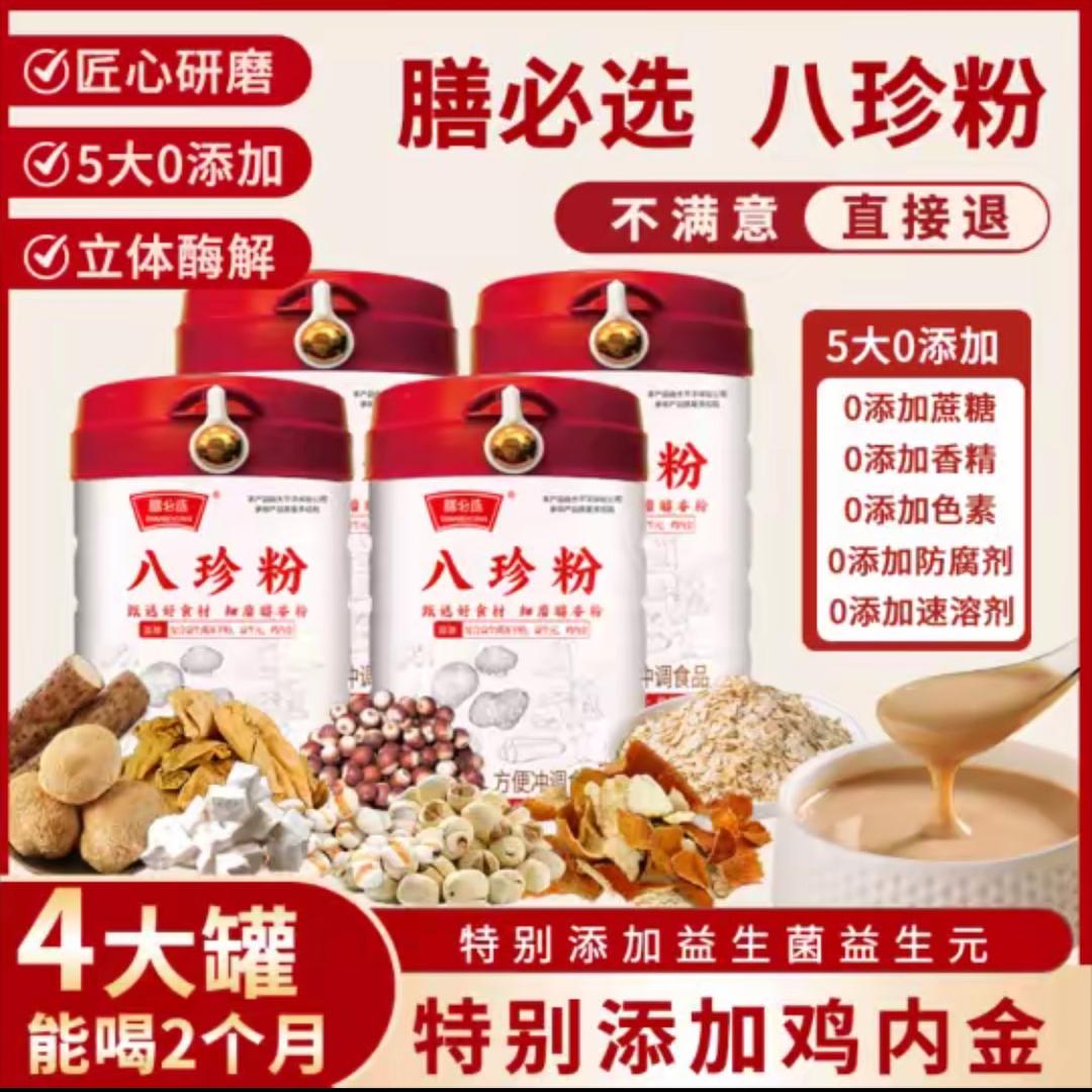 阿玖工厂直发