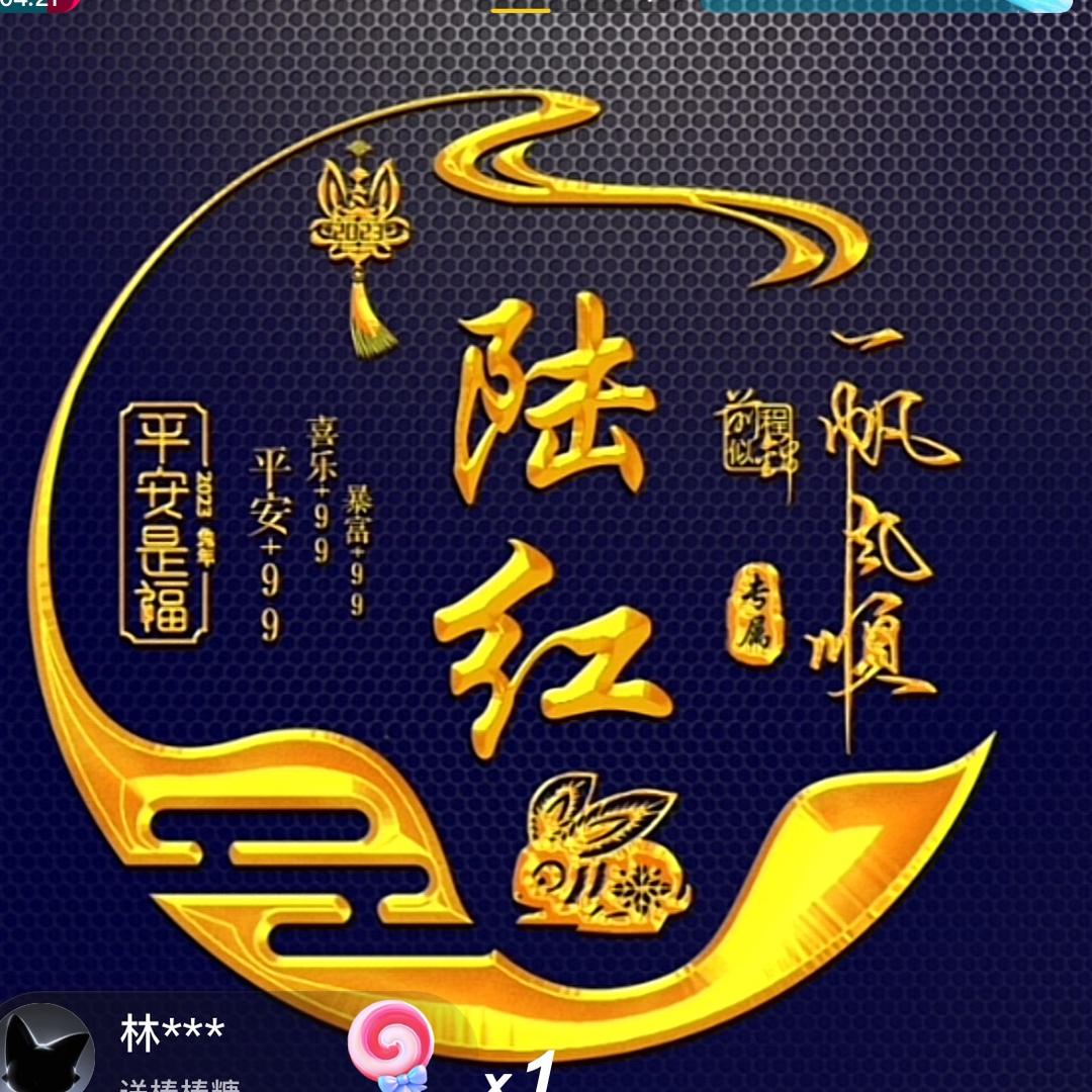 💞꯭᭄一陆ཽꦿ有你ཽꦿ༊
