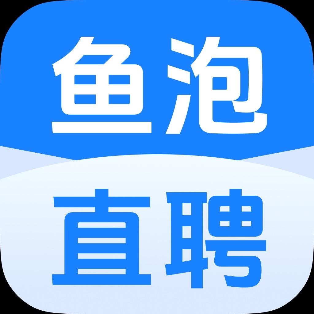 鱼泡网物流司机