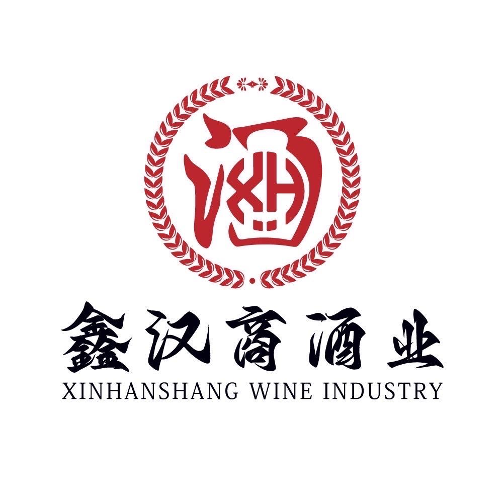 鑫汉商酒业