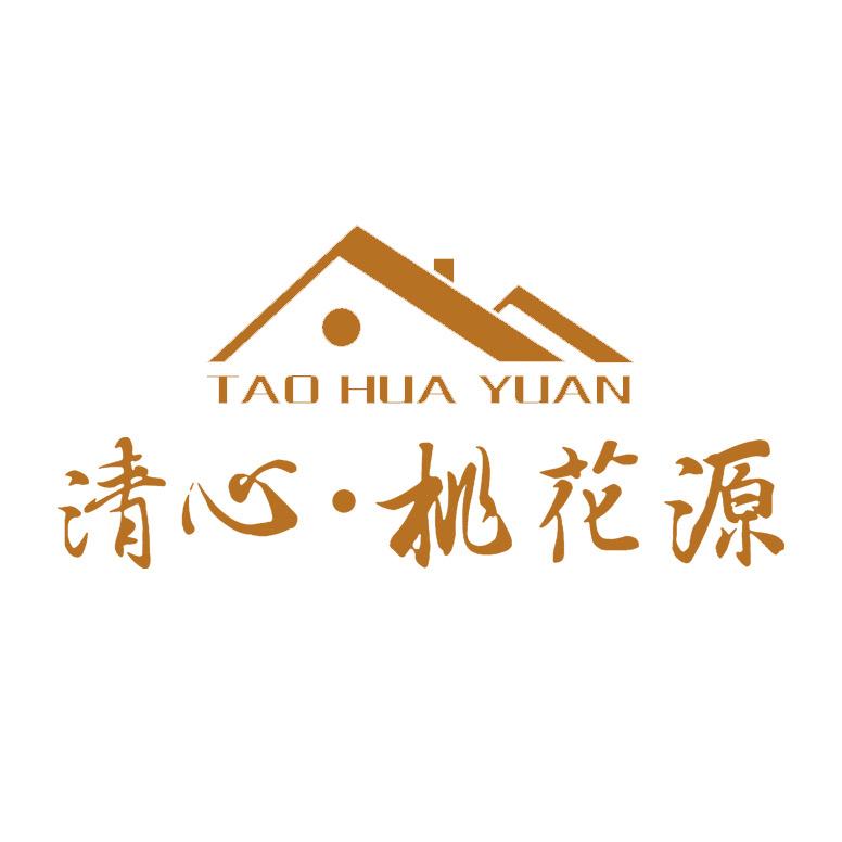 清心·桃花源（河景大宅）