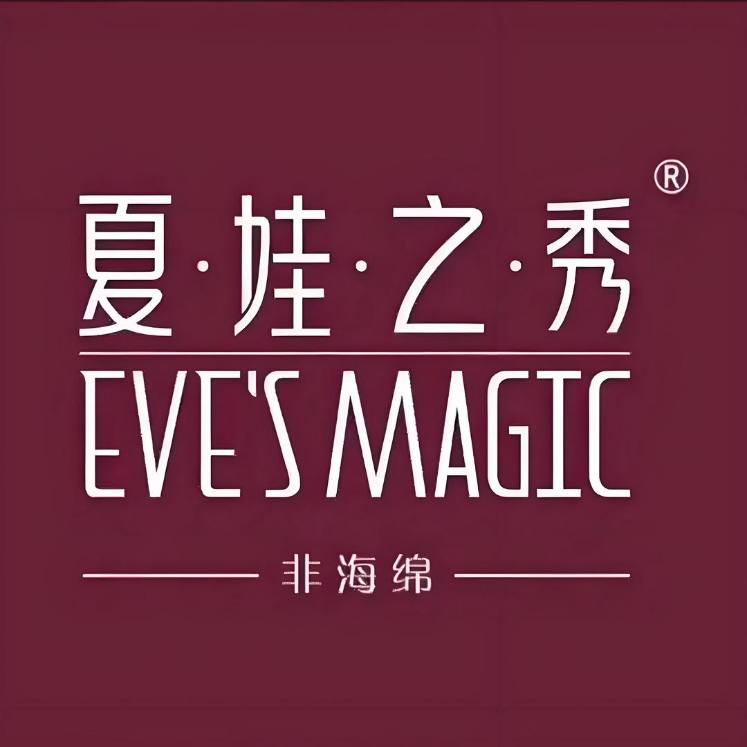 夏娃之秀正品乳胶内衣店