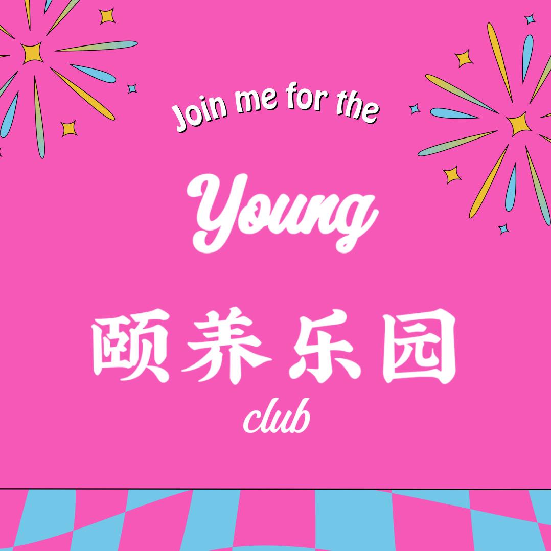 石家庄菁英退休圈