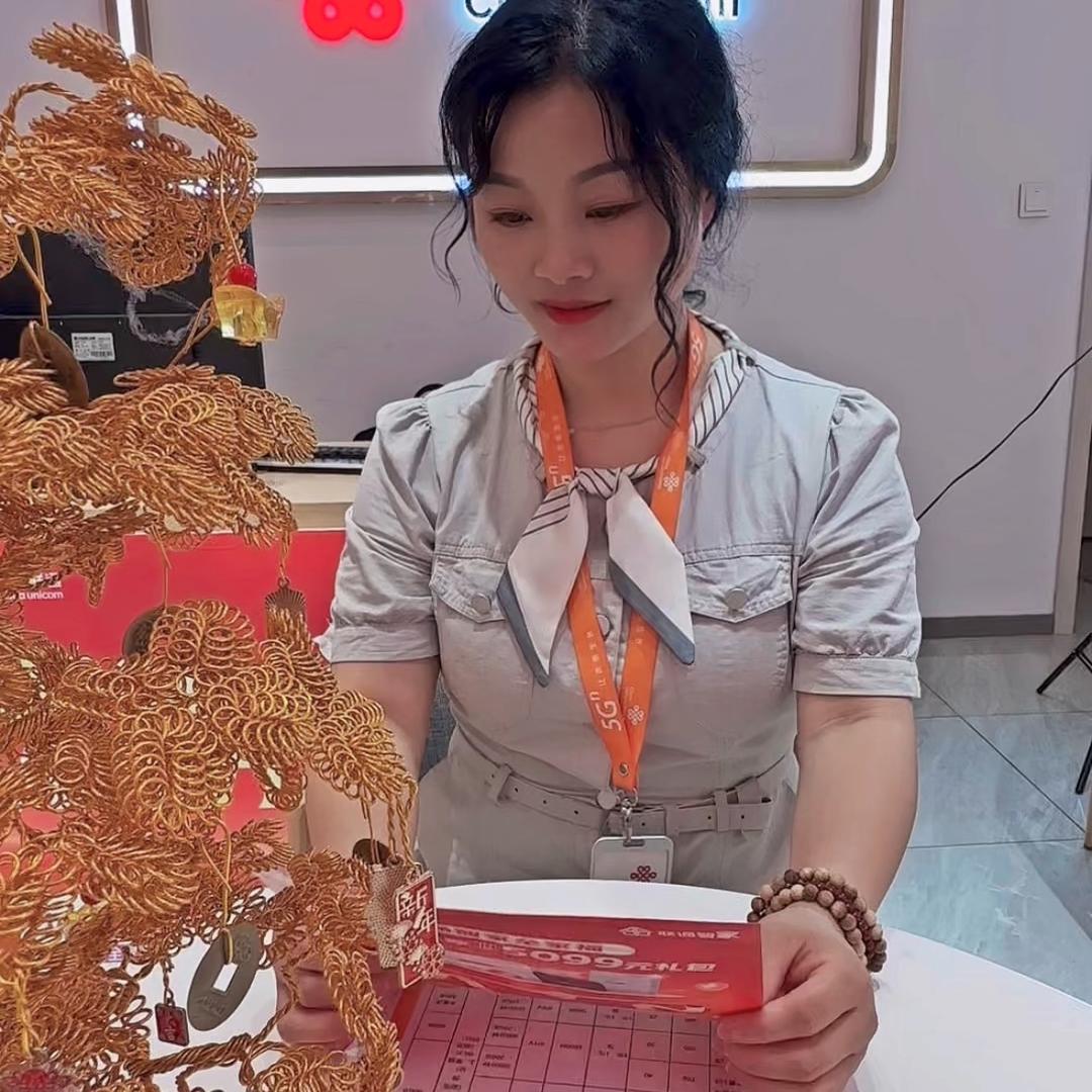 晟瑀通讯-小敬