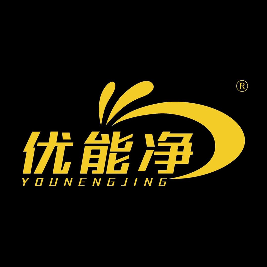 优能净
