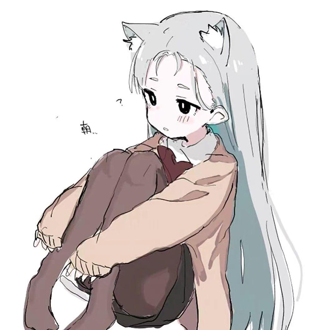 婷困的