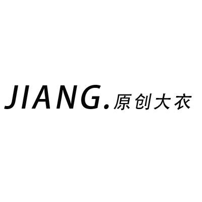 JIANG原创大衣