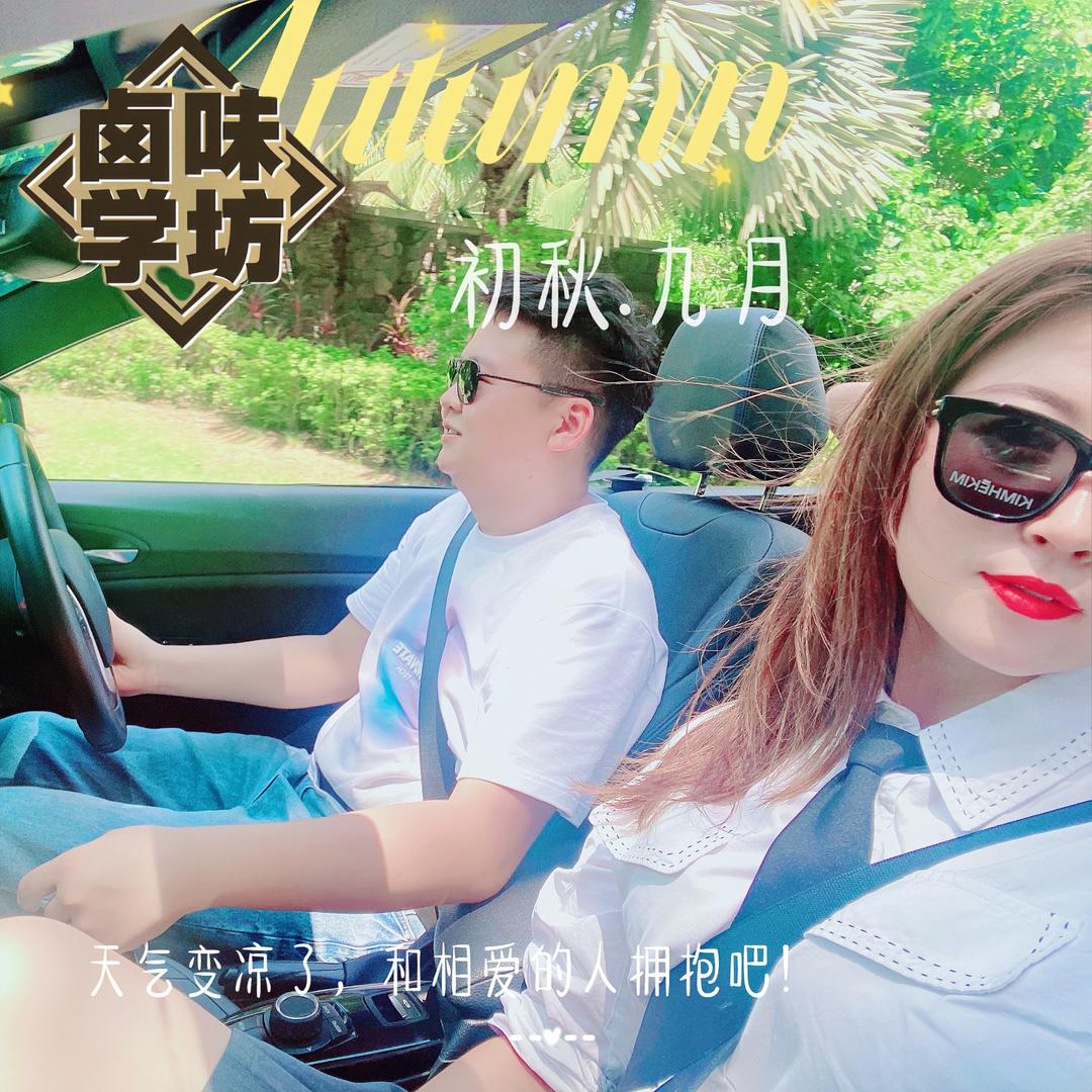 卤味学坊-渝卤涛哥