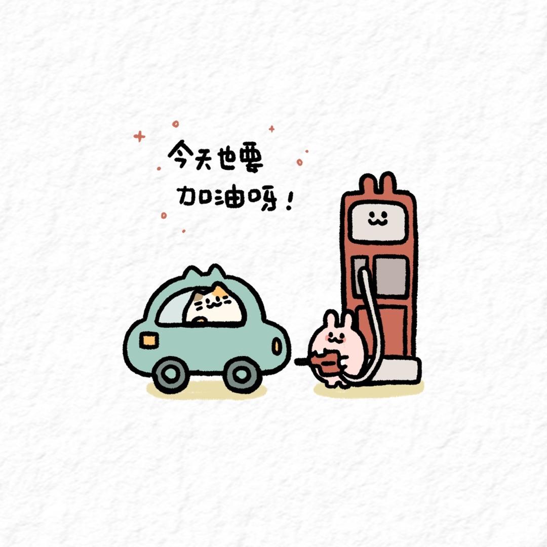 目木～