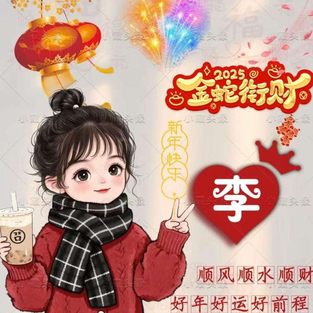 仁和客房李姣姣