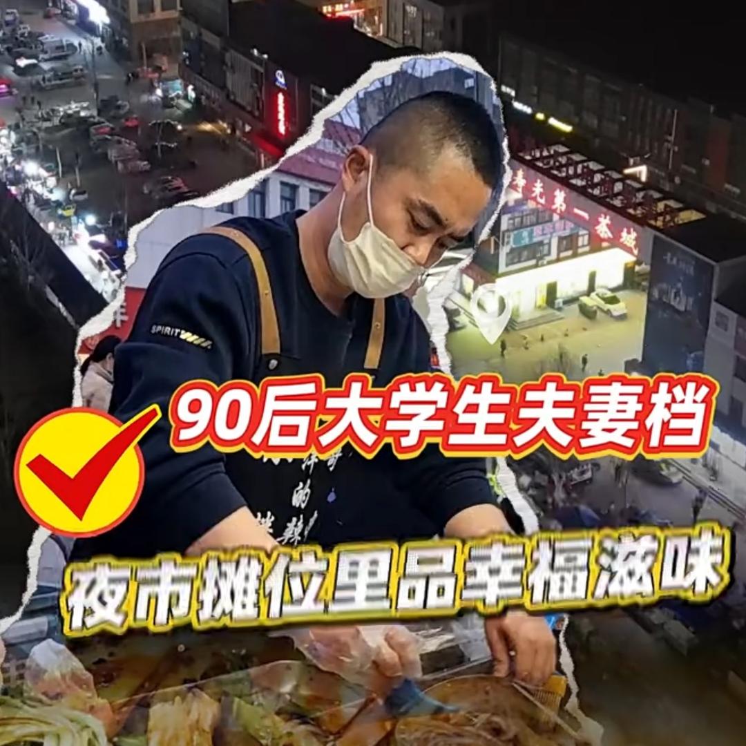 东北大铁锅烧肉•东北拌辣串