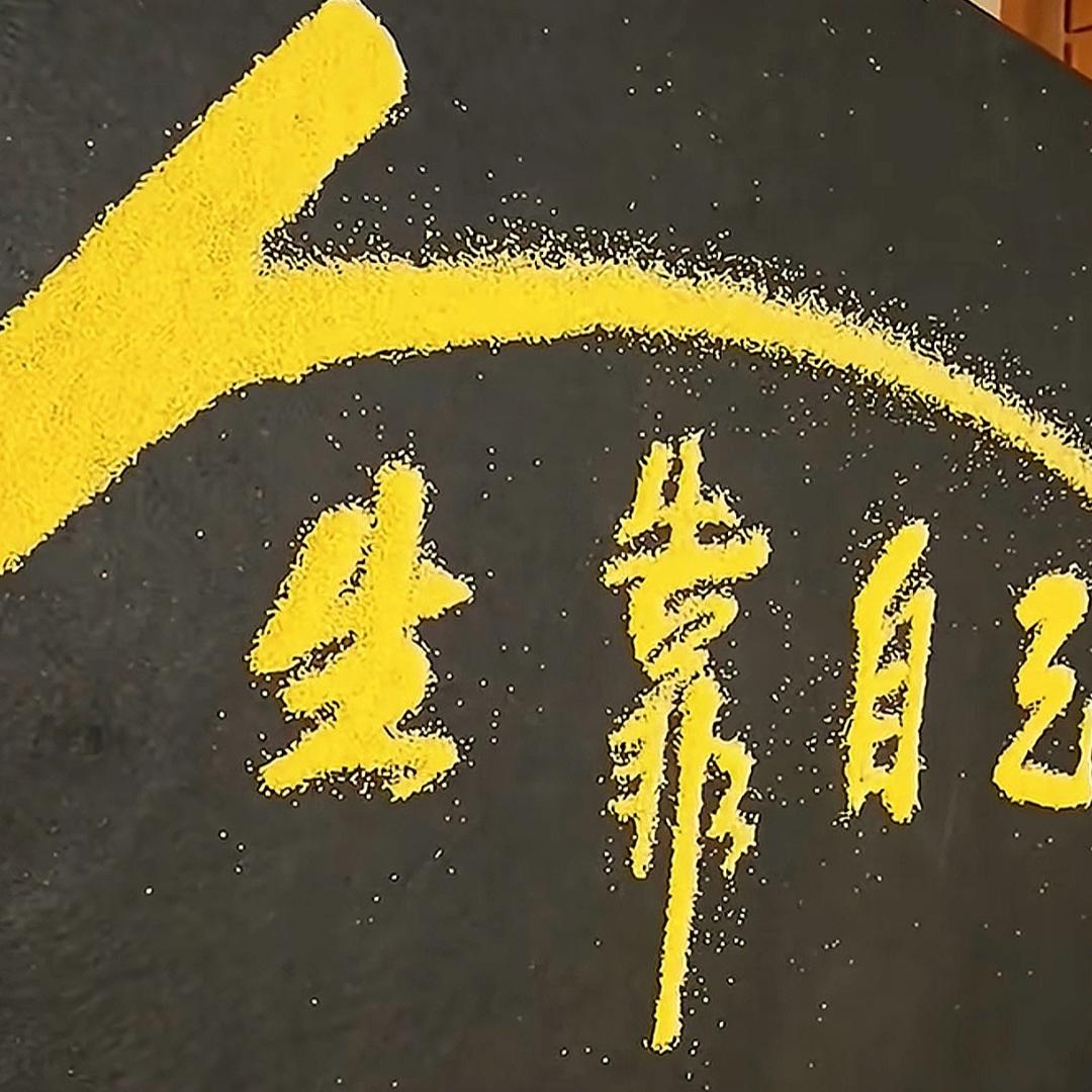 🌊时光与梦🌊