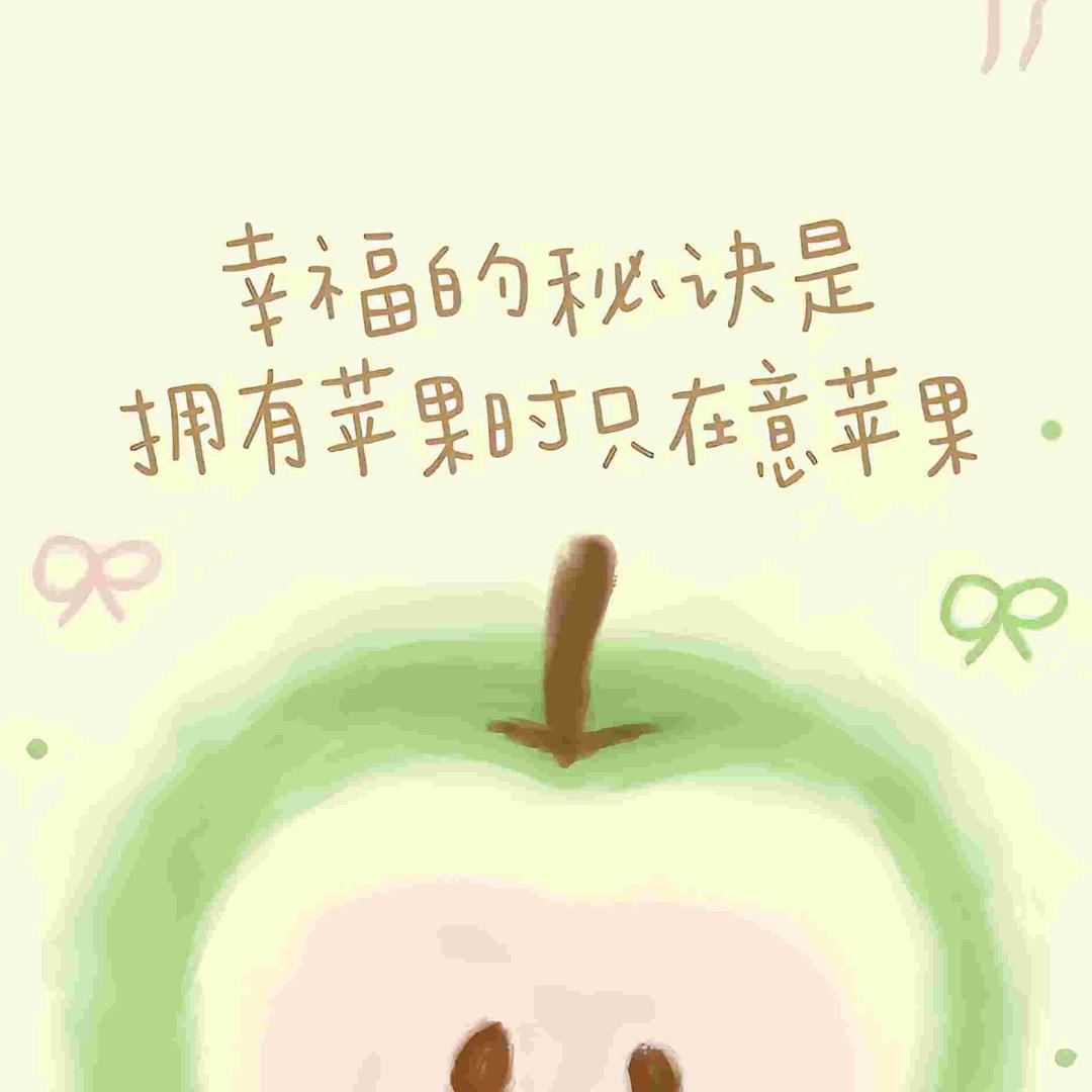 晨