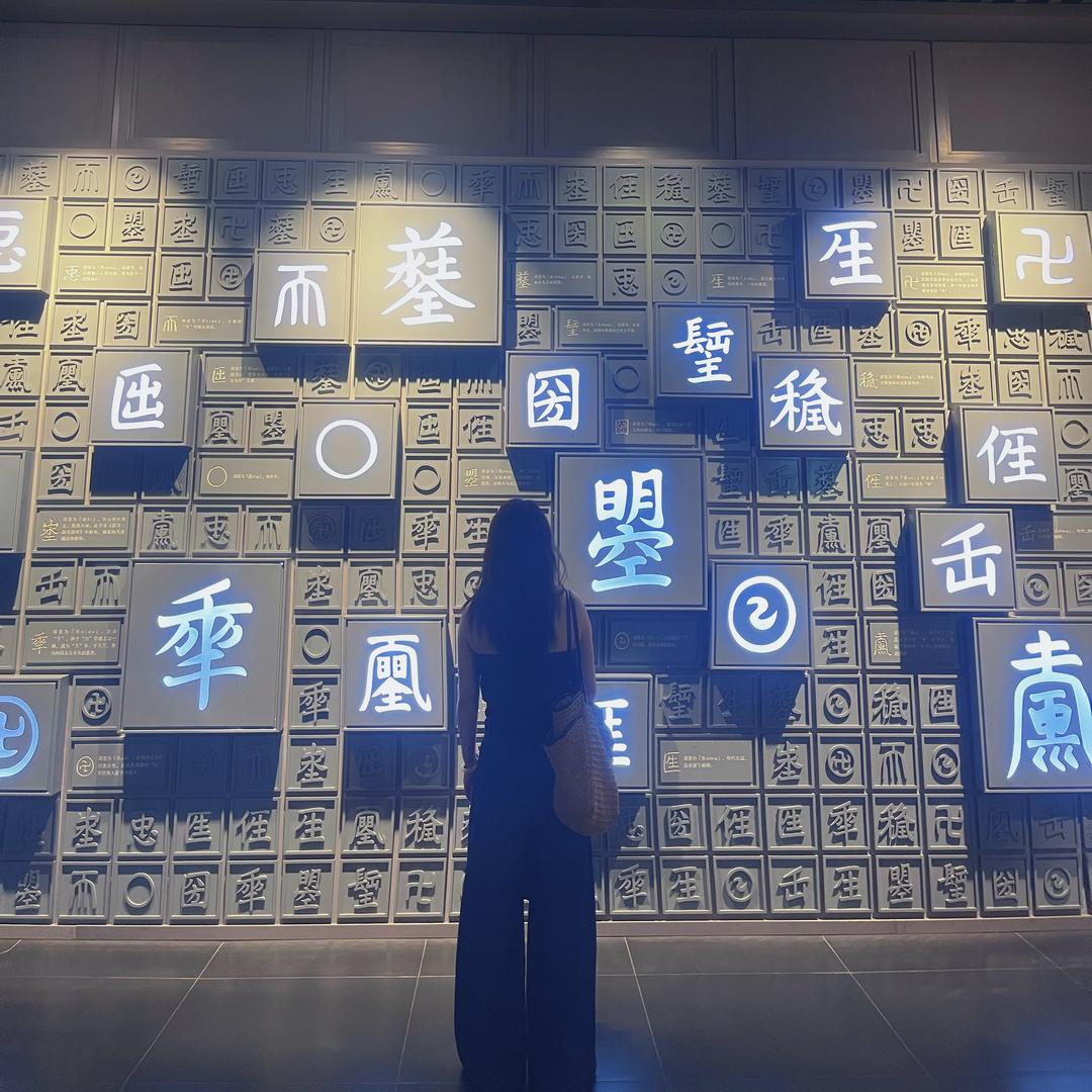 珂是开心